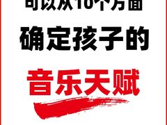 -TEMPO 音乐(五角场店)
