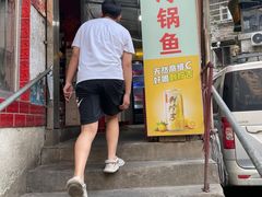 -重庆特色冷锅鱼(武大店)