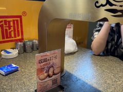 -锦州御烧烤·形象店(人民街店)