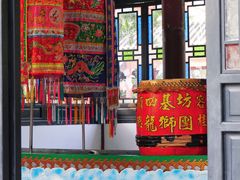 -顺峰山公园