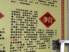 -钦赐仰殿道观