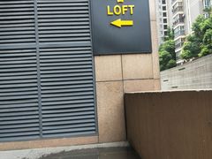 -面包与我Bread Or Me(长城汇店)