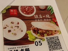 -嘉和一品粥(马家堡店)