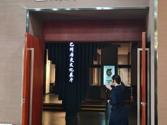 -巴音郭楞蒙古自治州博物馆