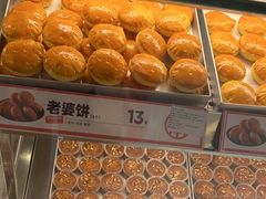 -東更道点心行(崂山丽达店)