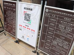 -汉陵苑