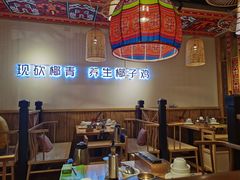 大堂-椰夫人·养生椰子鸡(黄埔时代城店)