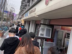 -邓氏兔头