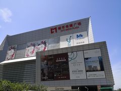 -城市传媒广场