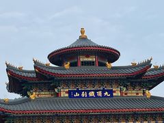 -九鼎铁刹山风景区