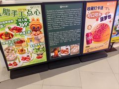 -粤来记·啫啫煲·点心(日月光店)