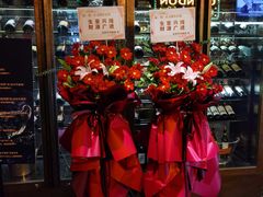 -YUE·6·西式融合餐厅(外滩六号店)