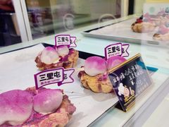 -喜乐村芋泥脑袋家族(三里屯店)