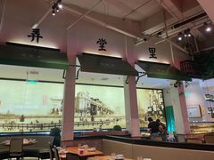 -弄堂里(新天地店)