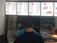 -津门张记包子铺(华昌道店)