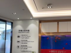 -牙博士口腔品牌连锁(杨浦店)