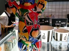 -JW德国冻酸奶Frozen Yogurt(龙湖成都滨江天街店)