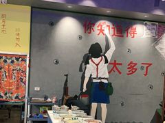 -XiaoJunGan Hotpot 钢管厂五区小郡肝火锅串串香