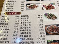 菜单-味窑餐厅