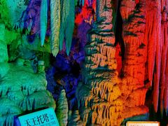 -京东大溶洞景区