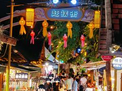 -东南亚风情赶摆街夜市