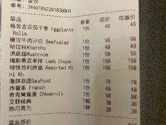 -格鲁·秀色Georgia’s Feast