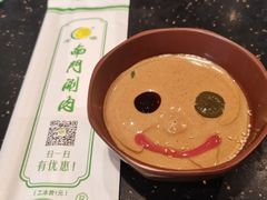 -南门涮肉(通州店)