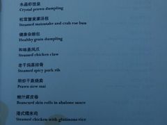 菜单-海天楼中餐厅(天津泛太平洋店)