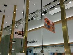 -池奈·咖喱蛋包饭(熙地港店)