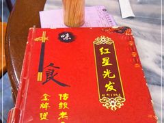 -红星光发煲仔饭(大石街店)