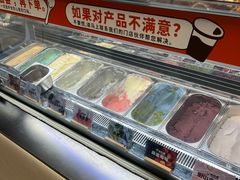 -极拉图·现制冰淇淋(梅溪湖新天地步步高店)