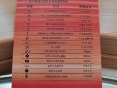 -王府井百货(总府店)