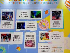 -北京清河万象汇