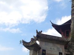 -大慈岩风景区