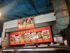 -清真·玛丽亚新疆菜主题餐厅(浙江中路店)