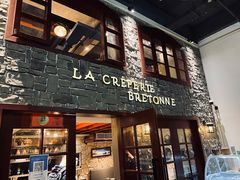 -LA CREPERIE BRETONNE布列塔尼法式餐厅(天童北路店)