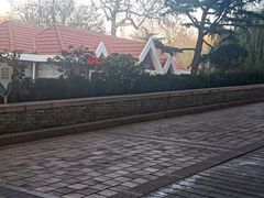 -贮水山儿童公园