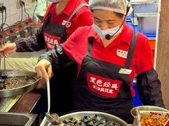 -黑色经典臭豆腐·湖南特产(潇湘文化店)