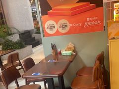 -伽喱博士 Dr.CURRY咖喱饭(太阳宫咖喱店)