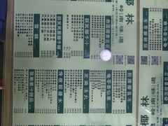 -玉椰林甜品店(创始店)