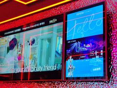 -星聚会KTV(中关村领展购物广场店)