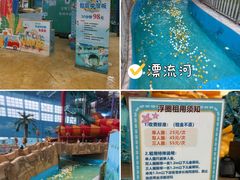 -广州融创水世界