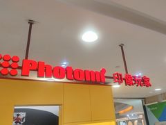 -方快-照相馆(浦建路巴黎春天店)