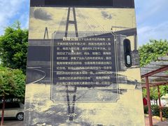 -西堤公园