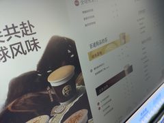 -茶百道(春熙路银石广场店)