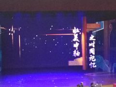 -北京喜剧院