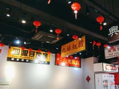 -沙胆彪炭炉牛杂煲(成都玉林店)