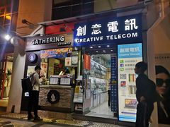 门面-荟真集(三盏灯店)