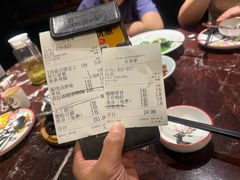 账单-新白鹿餐厅(爱琴海购物中心店)