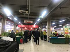 大堂-金宝生活市场(东五环店)